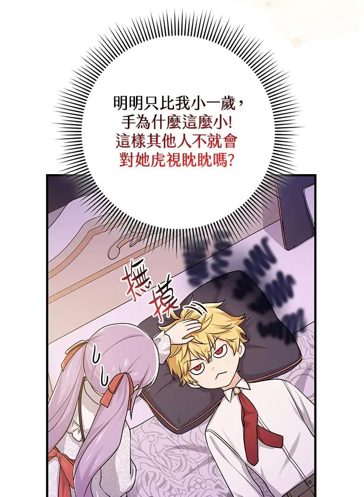 第13话42