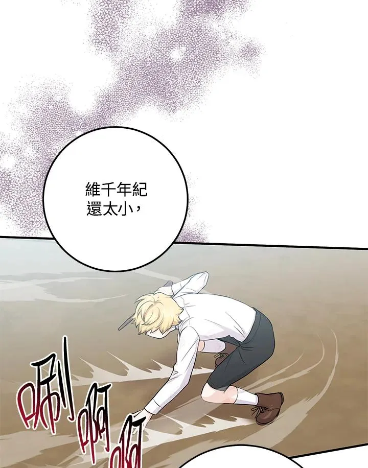 第26话41