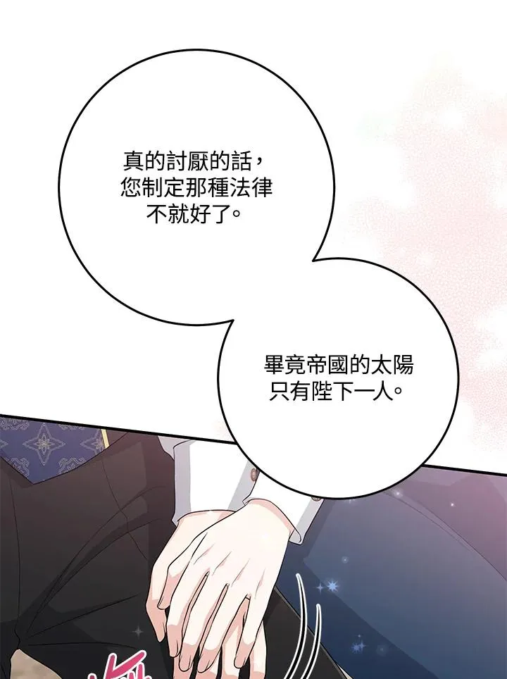 第42话121