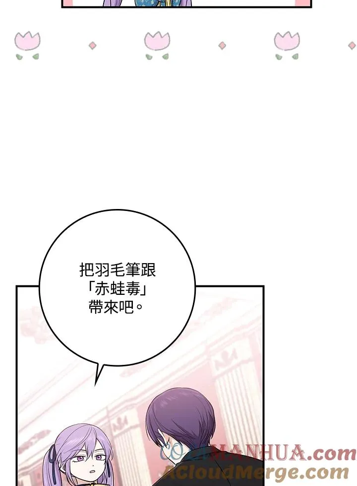 第3话92