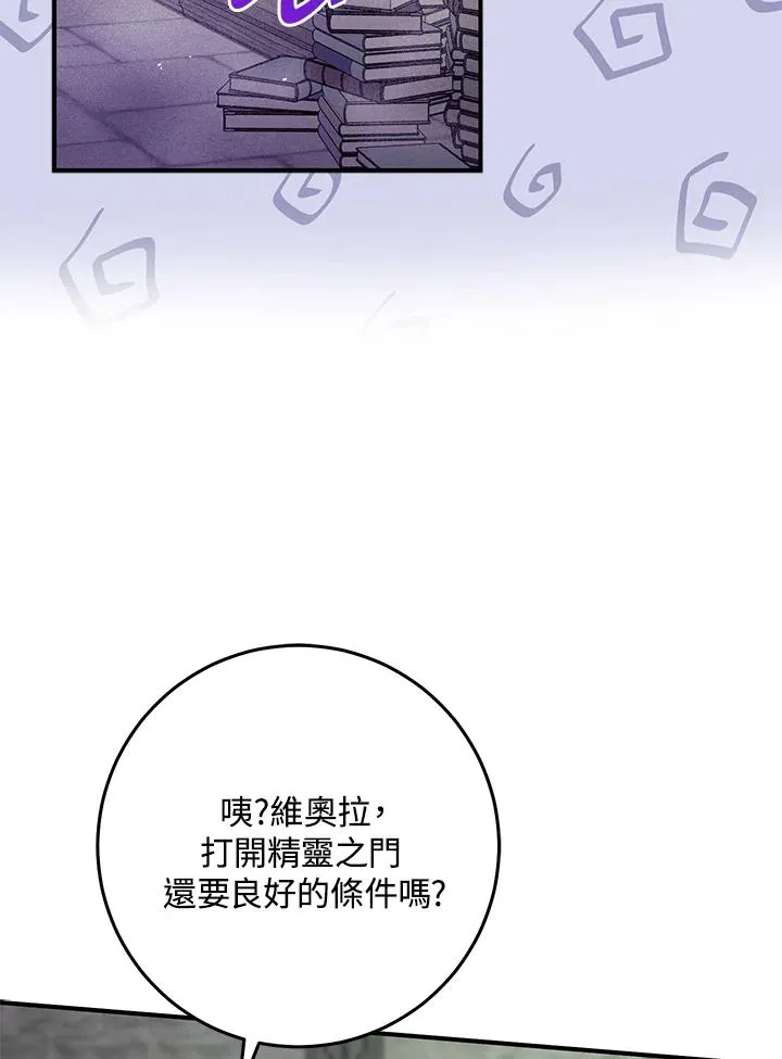 第56话73