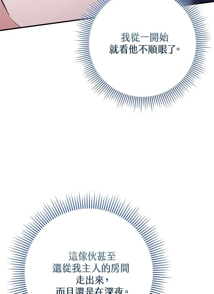 第51话101