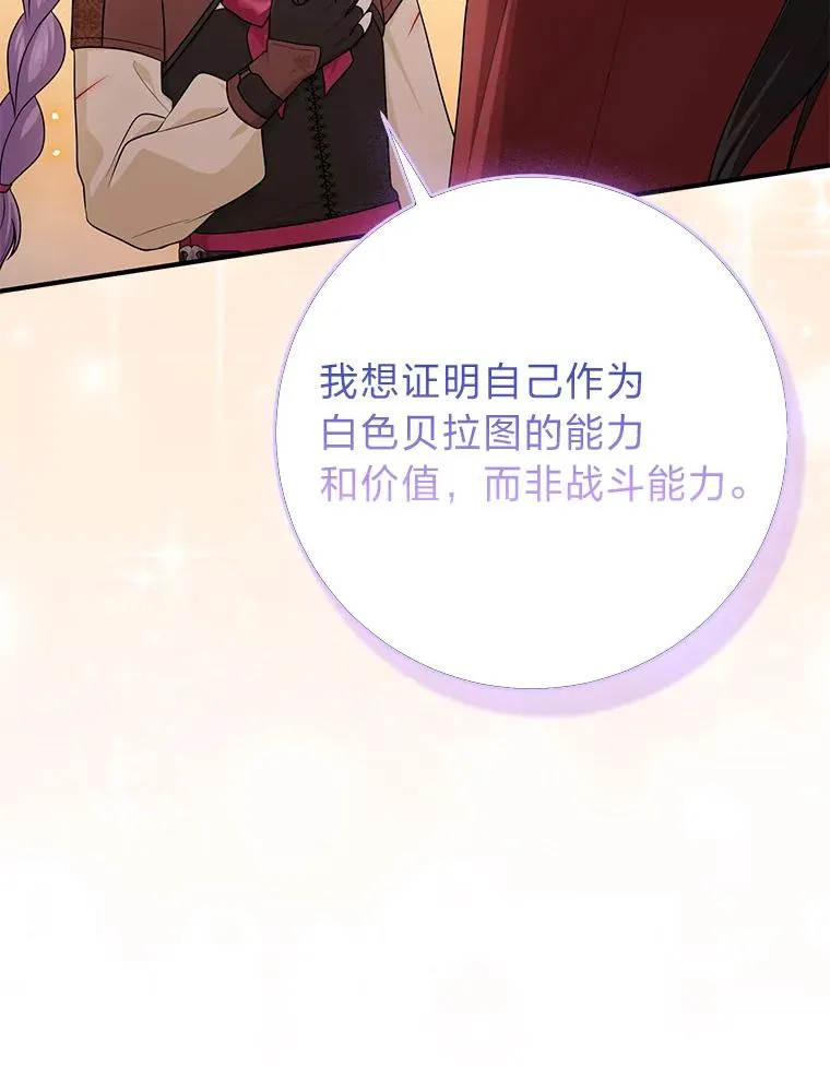 59.乖乖管家被上身101