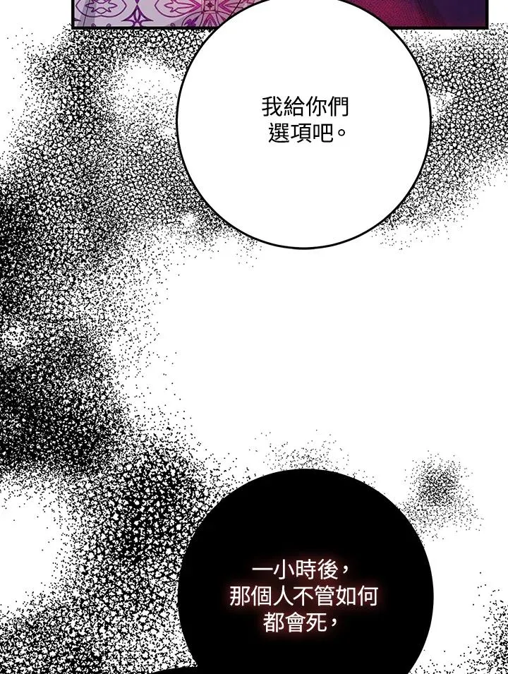 第29话54