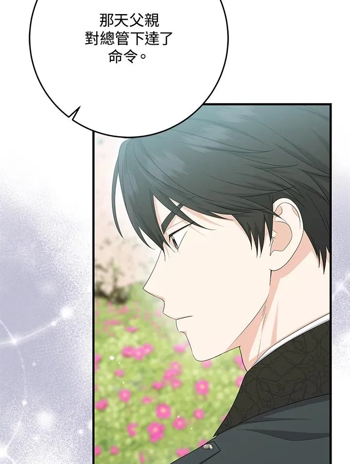 第31话69