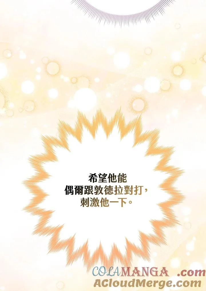 第52话100