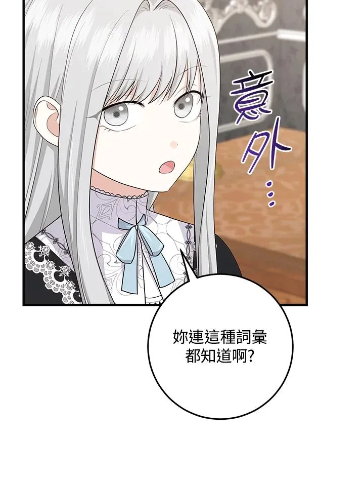 第30话10