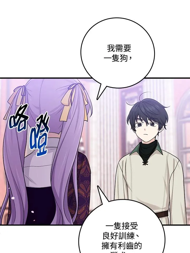 第16话22
