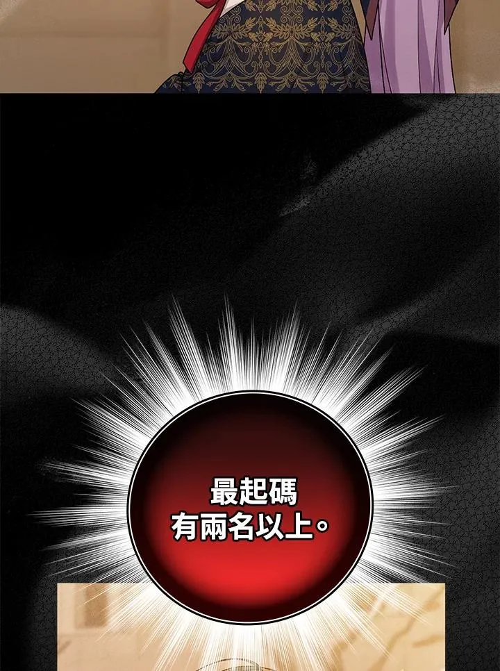 第17话85