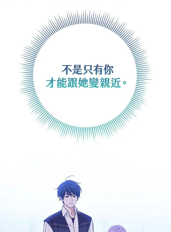 第51话109