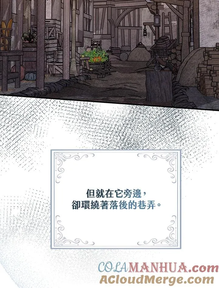 第29话12