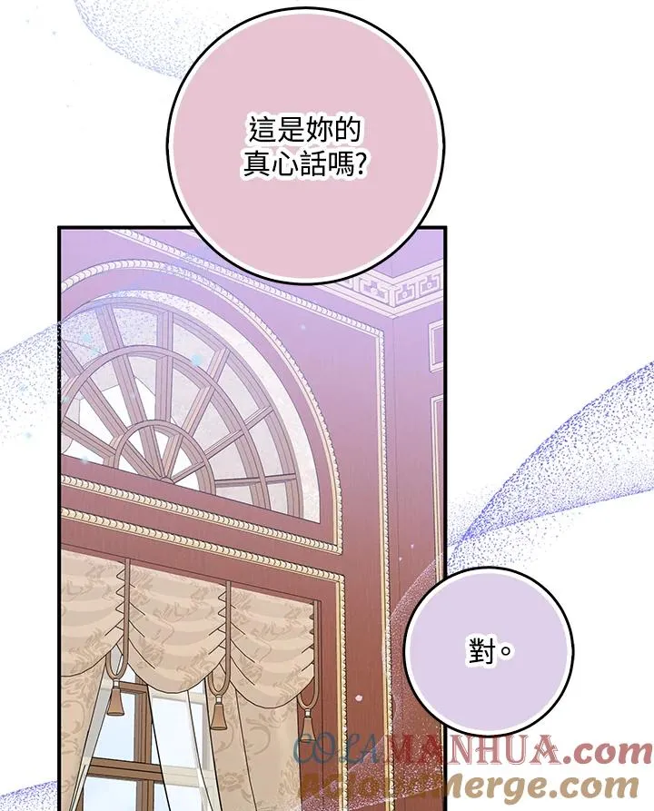 第35话80