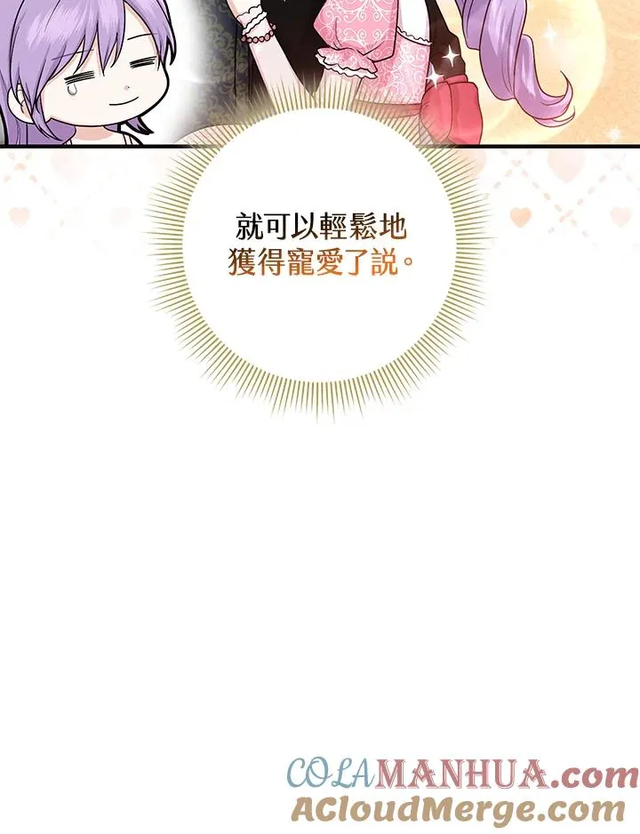 第14话80