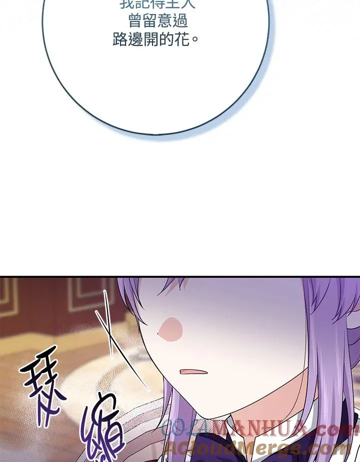 第41话108