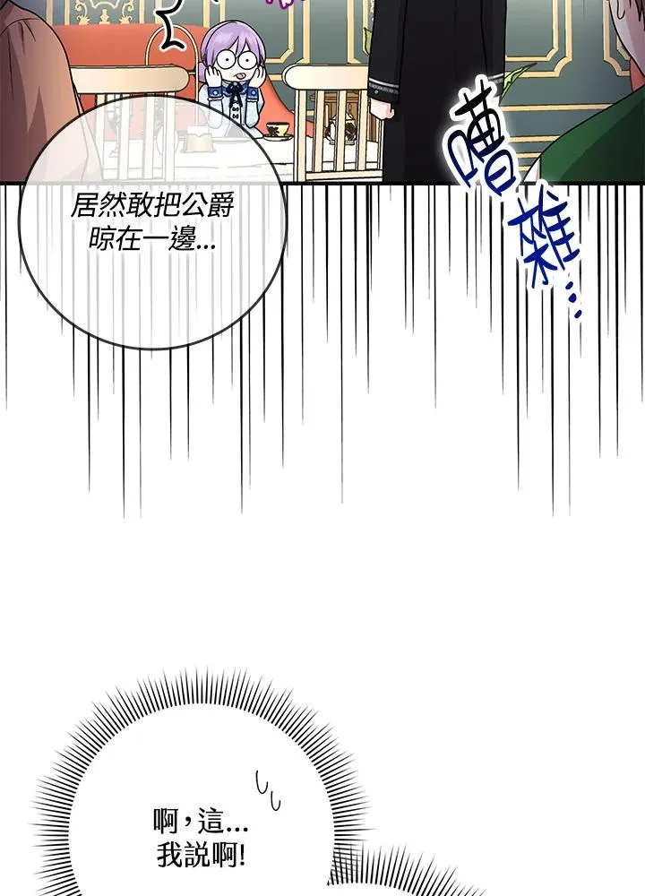 第15话25
