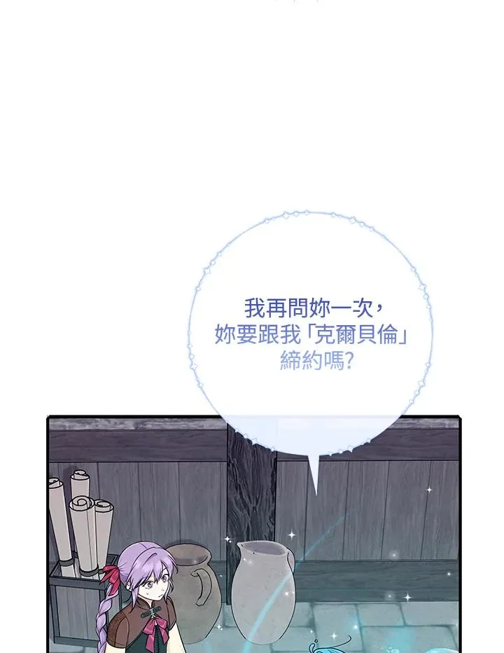 第57话55