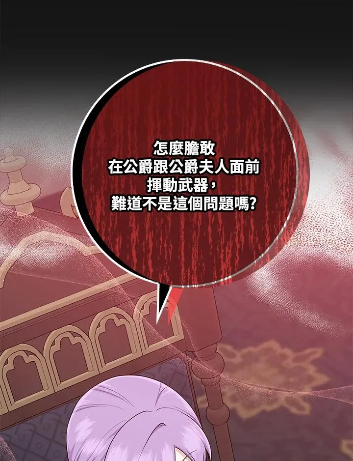 第23话26