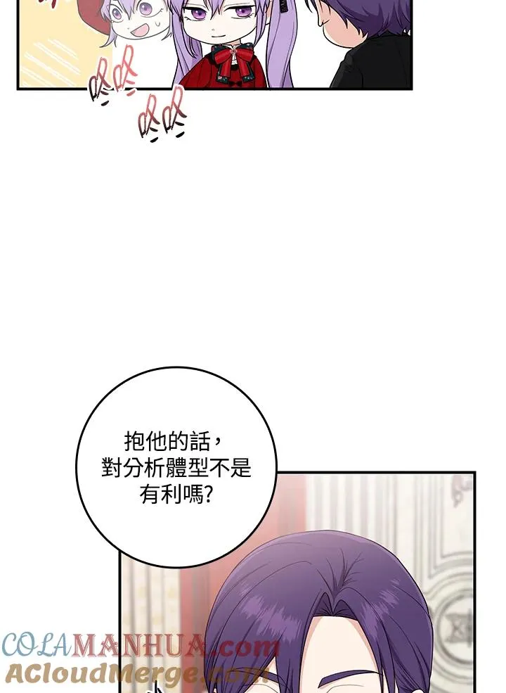 第5话12