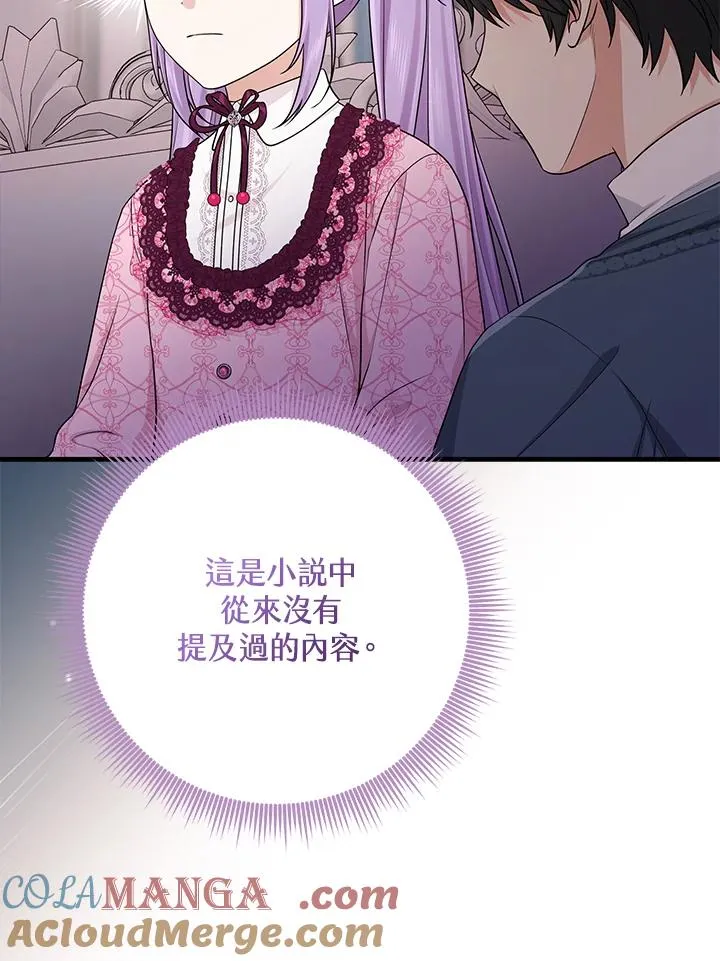 第48话4