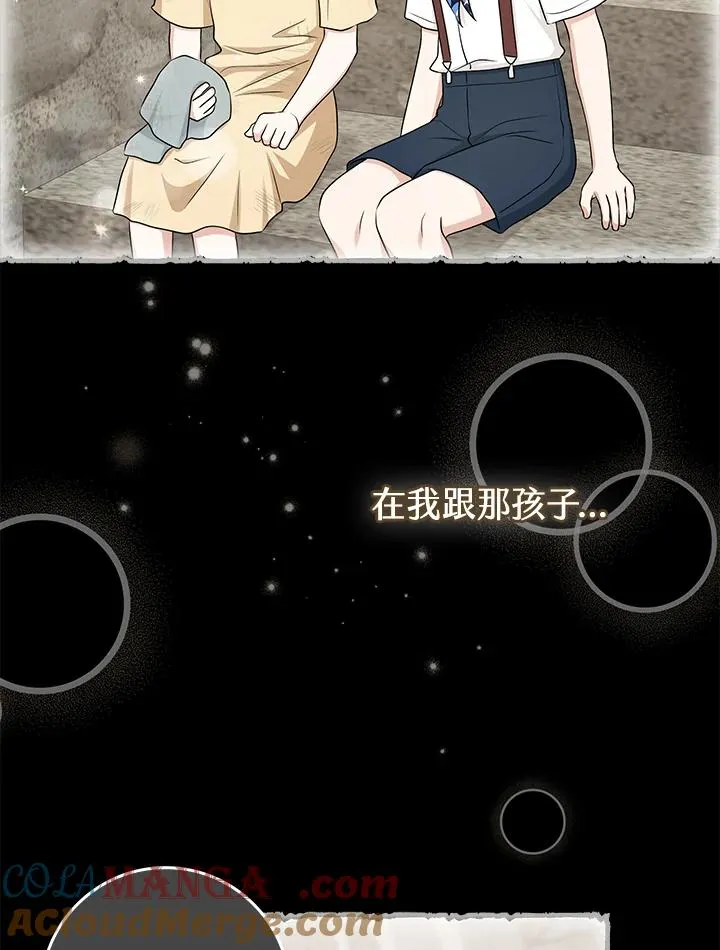 第55话44