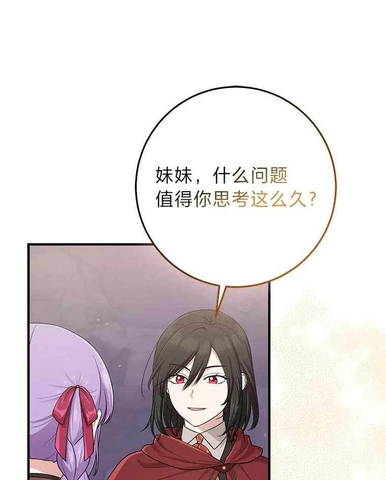 59.乖乖管家被上身91