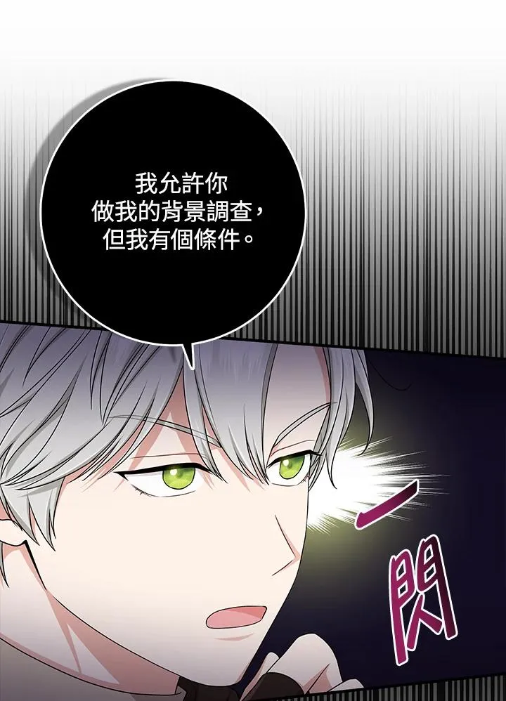 第53话81