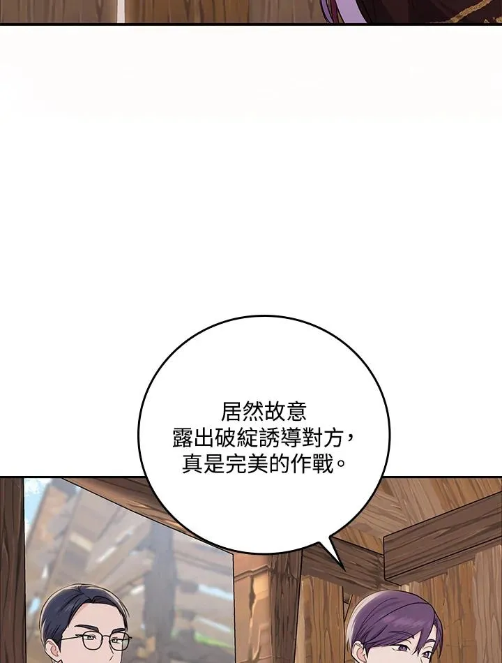 第9话82