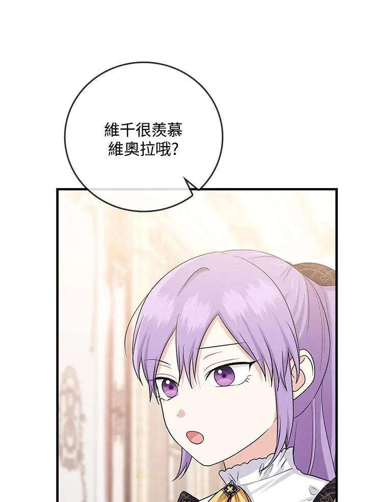 第21话80