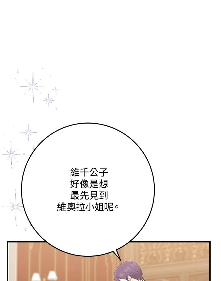 第31话42