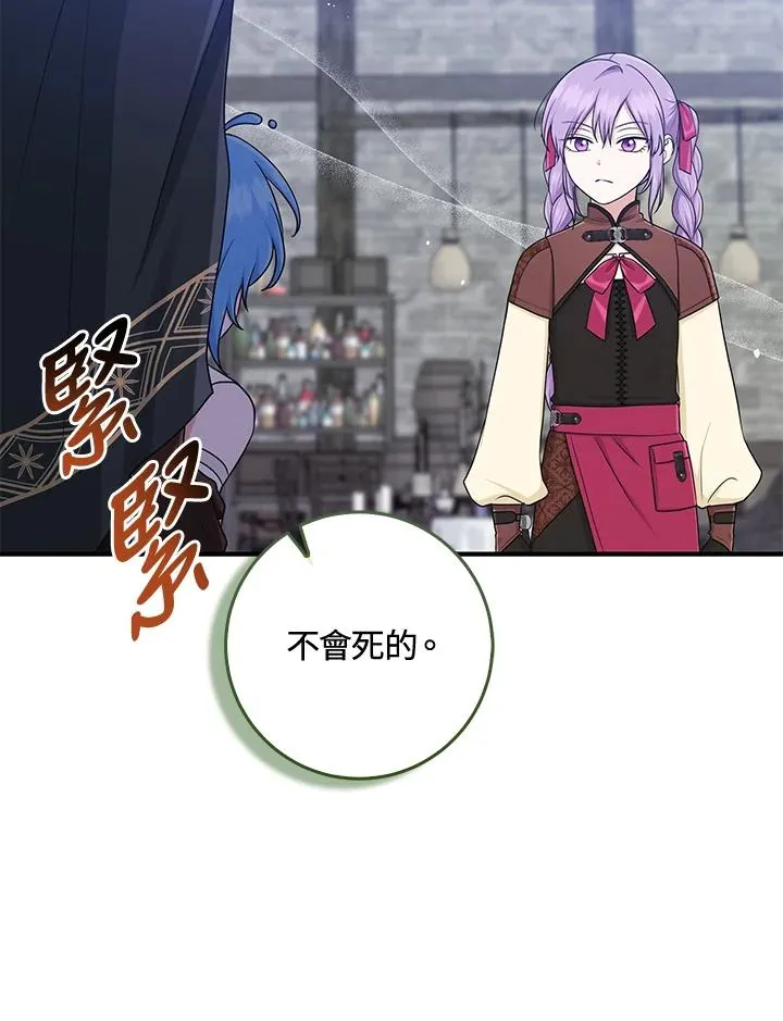 第56话107