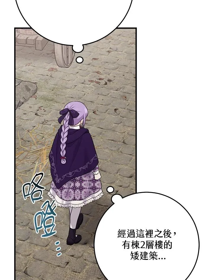 第29话15