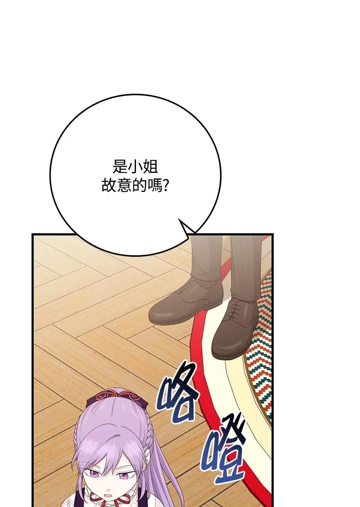 第31话47