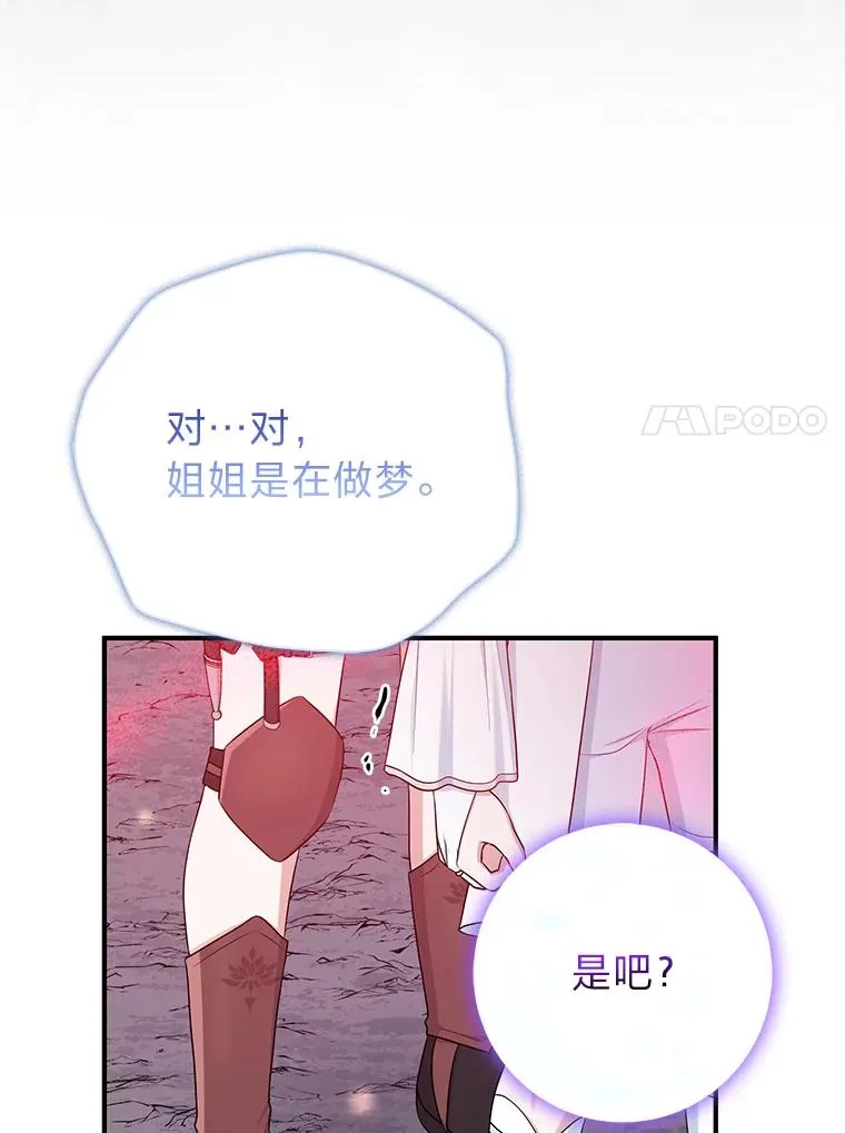 56.深入遗址39