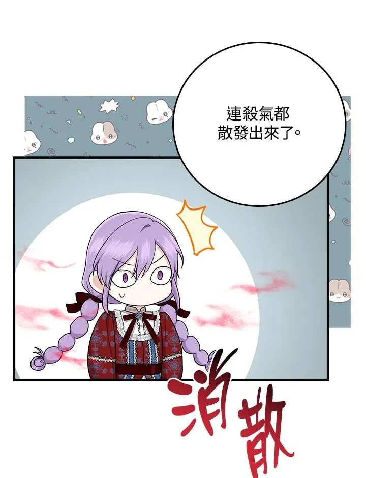 第19话76
