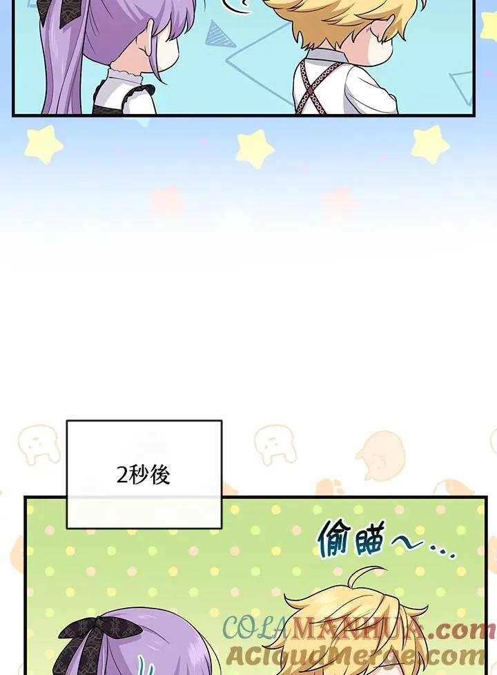 第21话66