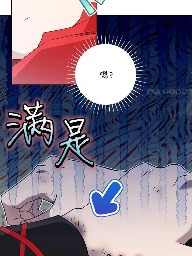 49.金色眼眸6
