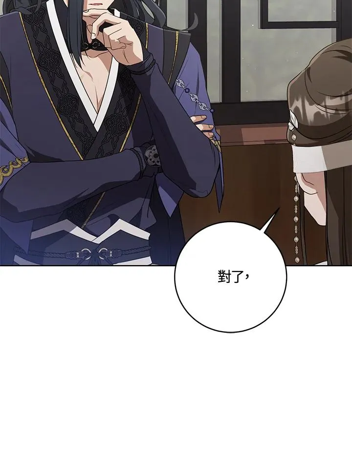 第41话54