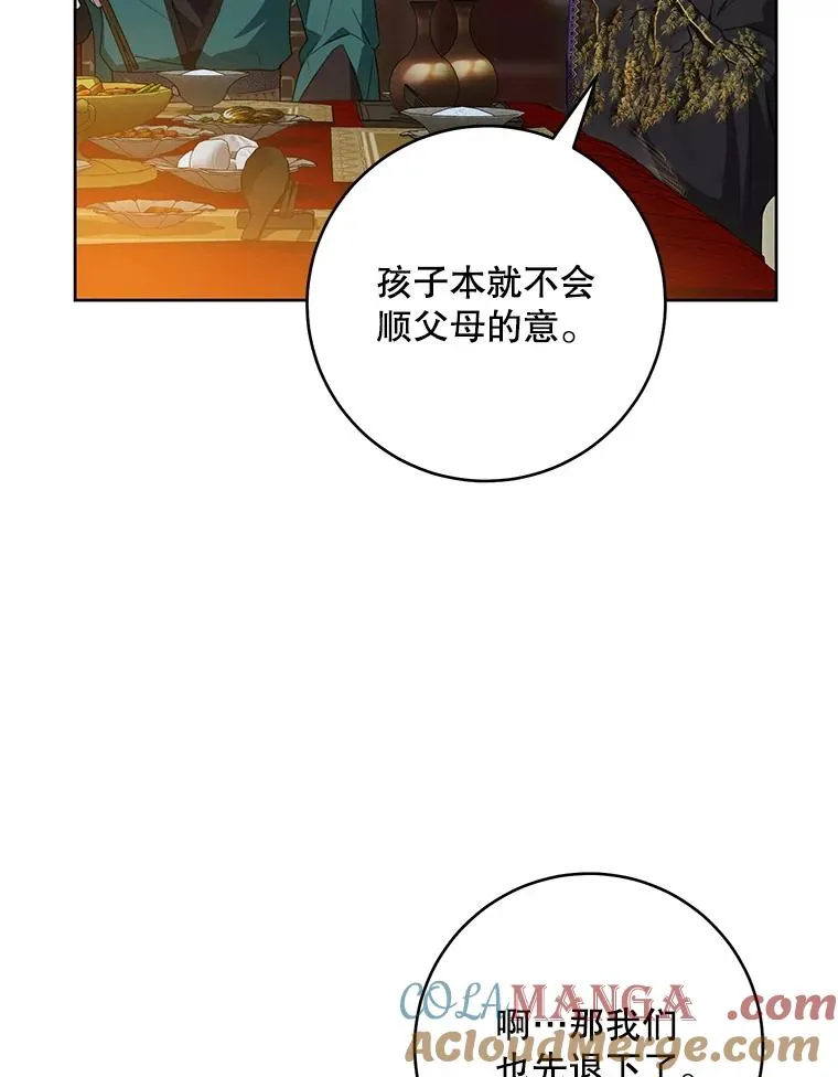 45.朋友？48