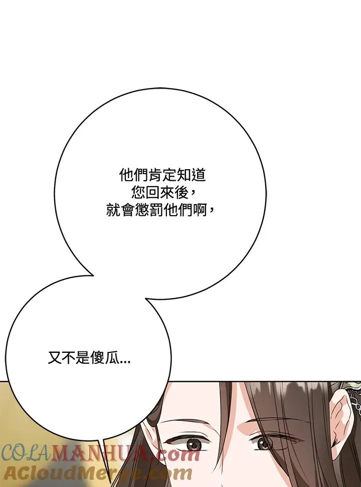 第22话60