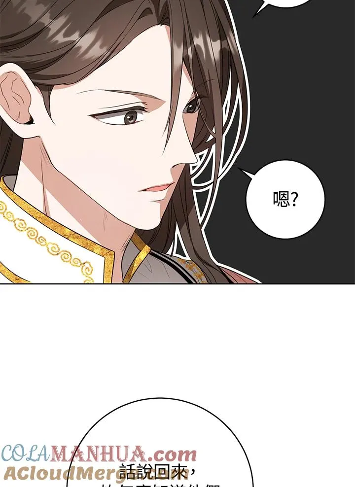 第11话52
