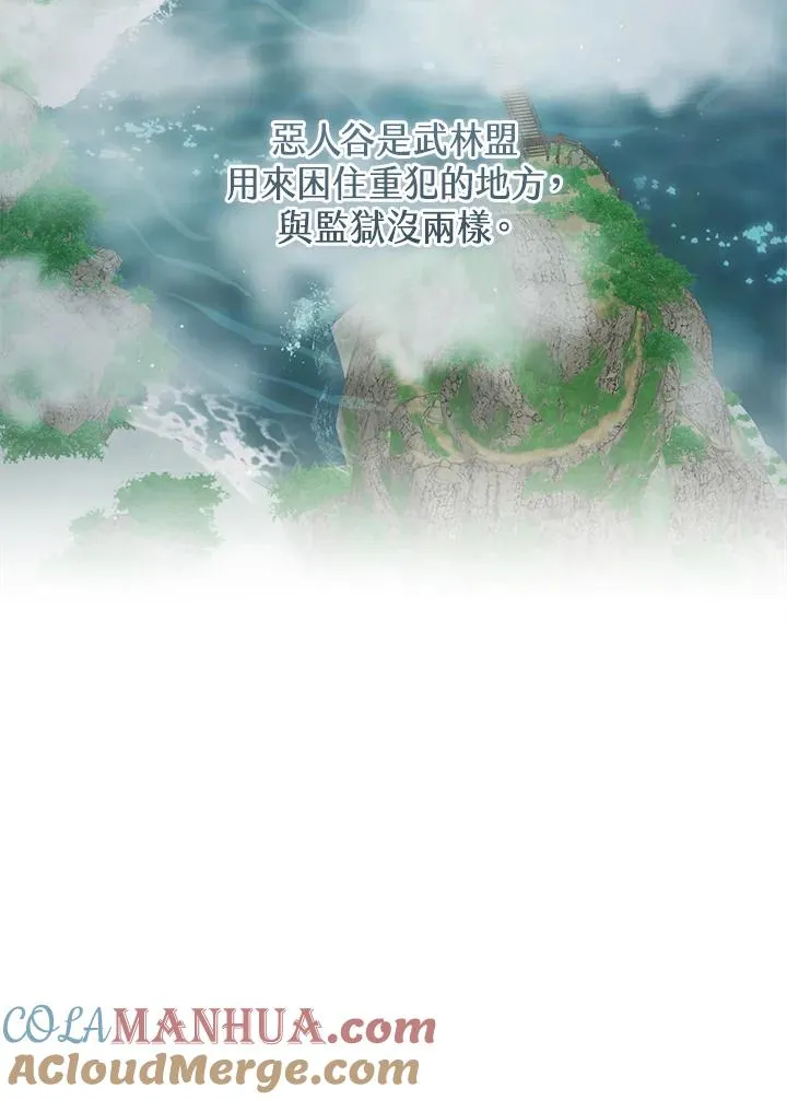 第35话4