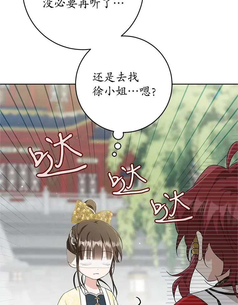 48.出面维护13