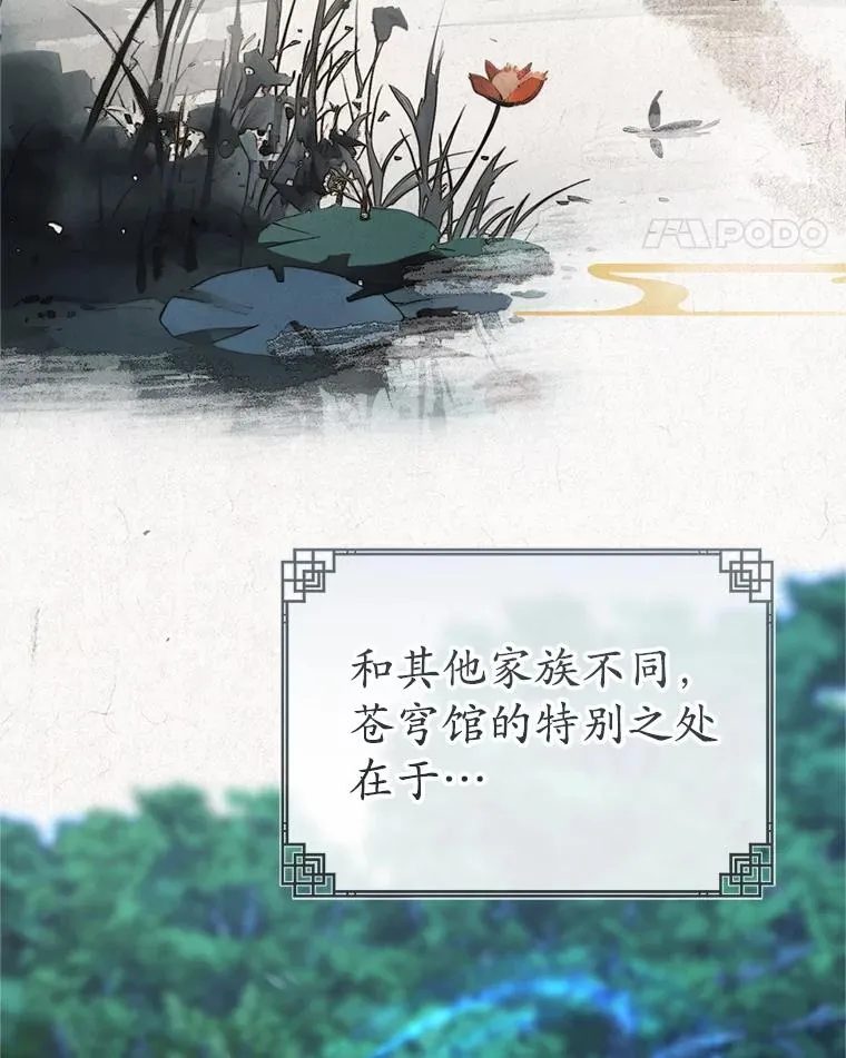 54.害羞86