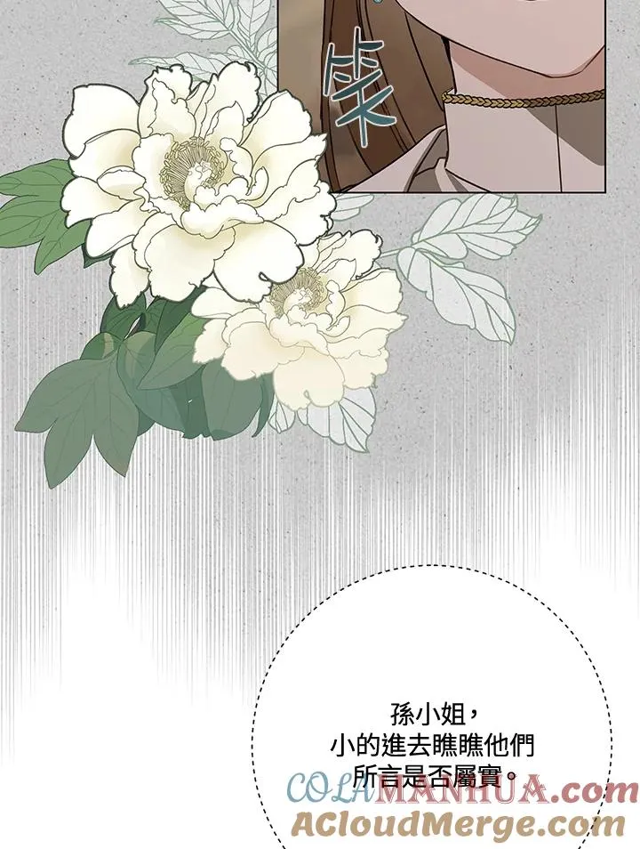 第20话52