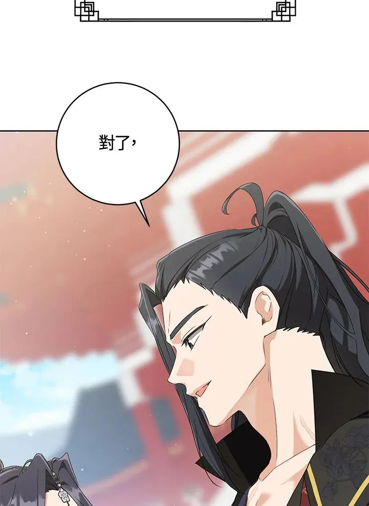 第42话14