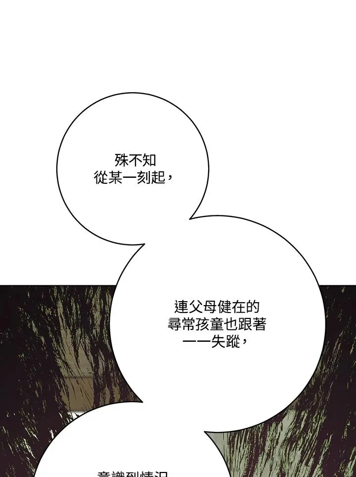 第30话42