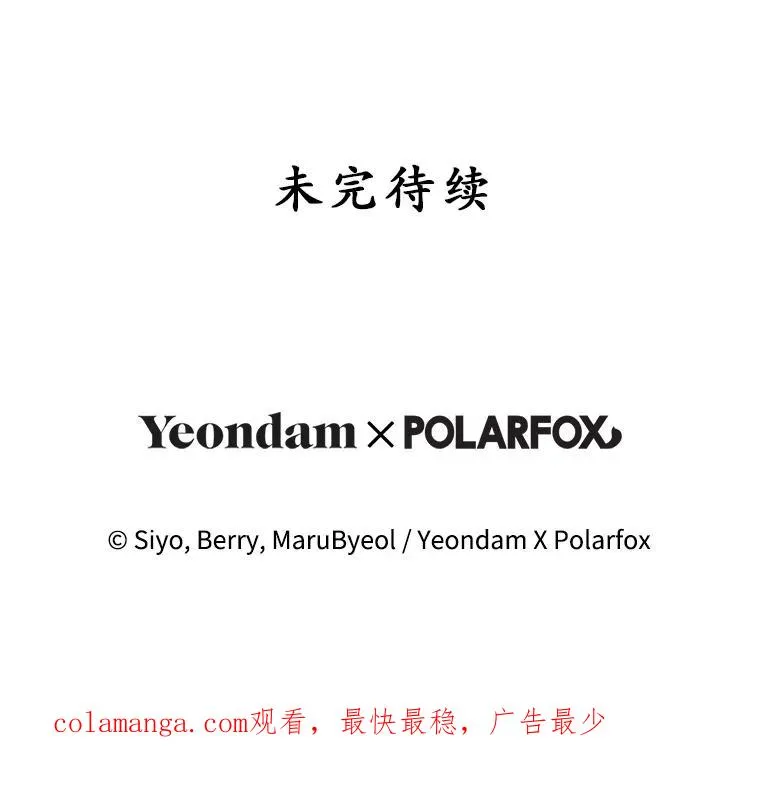 53.藏书阁110
