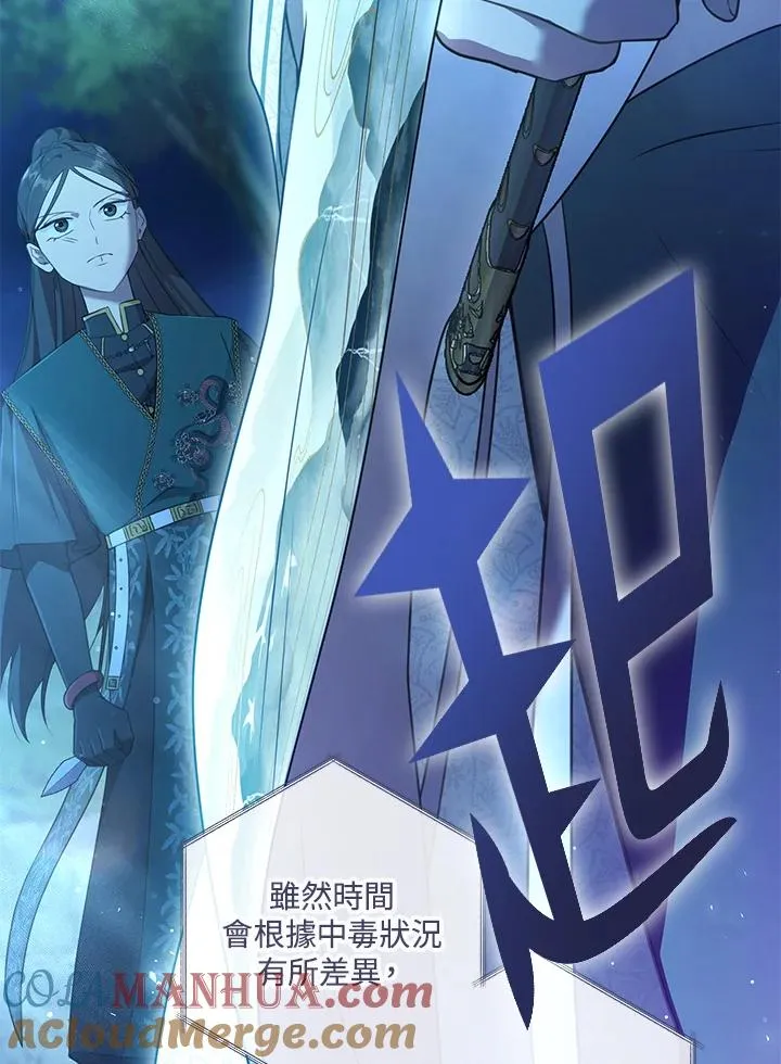 第33话24