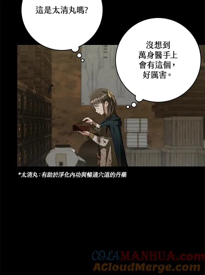 第37话60