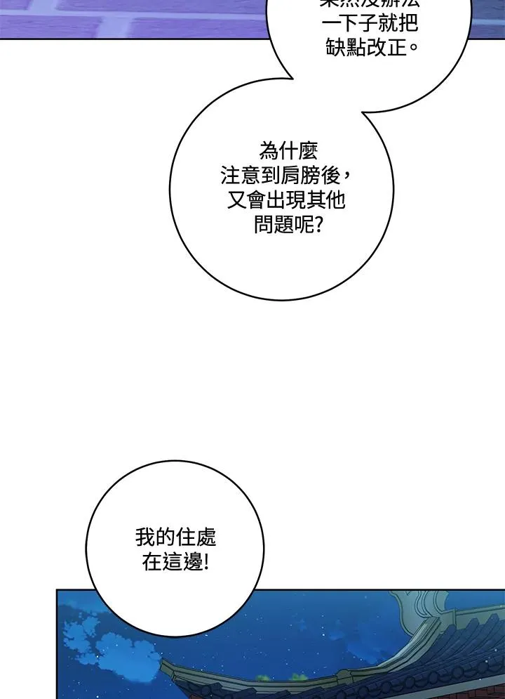 第46话31